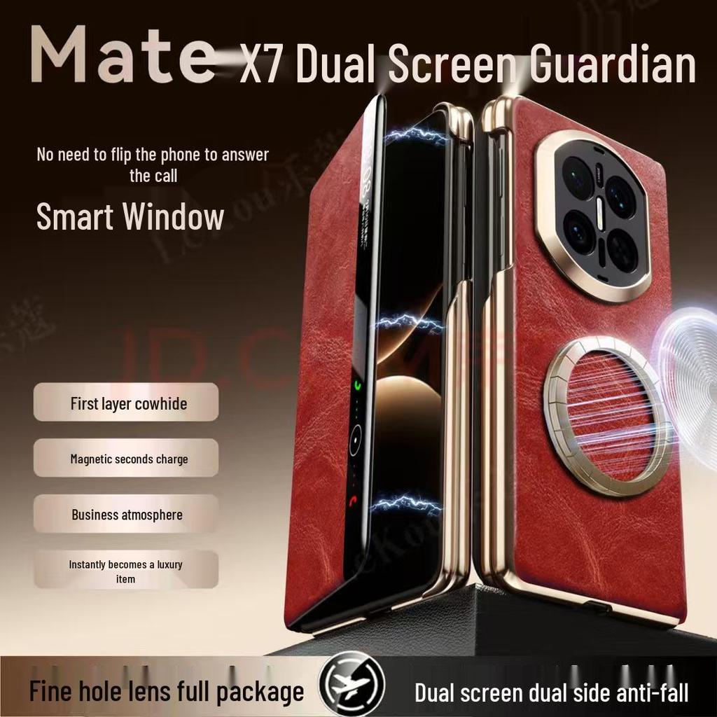 Huawei Mate X7 Leather Folding Screen Case – Drop-Proof, Magnetic Adsorption, Full Protection