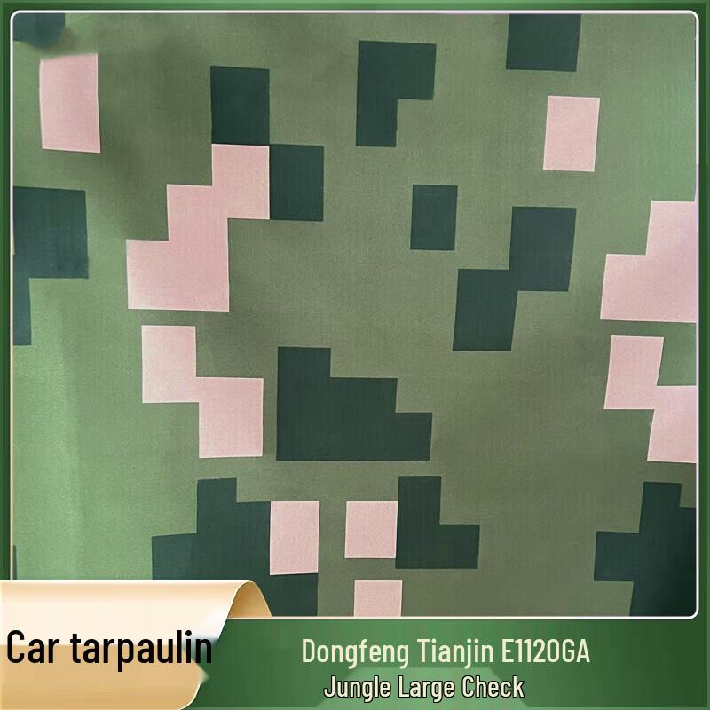 

Hechi Dongfeng Vehicle Camouflage Tarpaulin