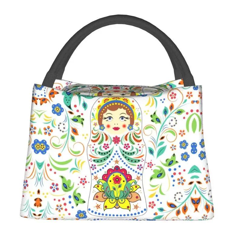 Borse Pranzo Matrioska Russe Personalizzate Borsa Termica Isolante Calda da Donna per Lavoro Picnic o Viaggio