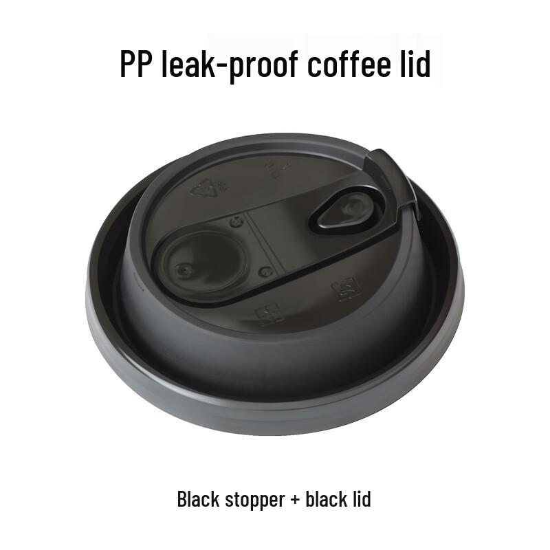 Disposable Coffee Cup Lid