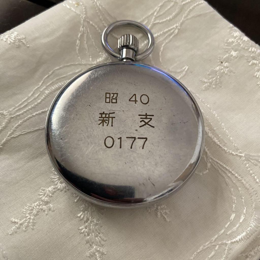 [USED] SEIKO Railroad Watch PRECISION 15 JEWELS Junk