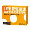 Drain Clog Remover Agents Toilet Pipe Sewer Closestool Dredging For Bathroom