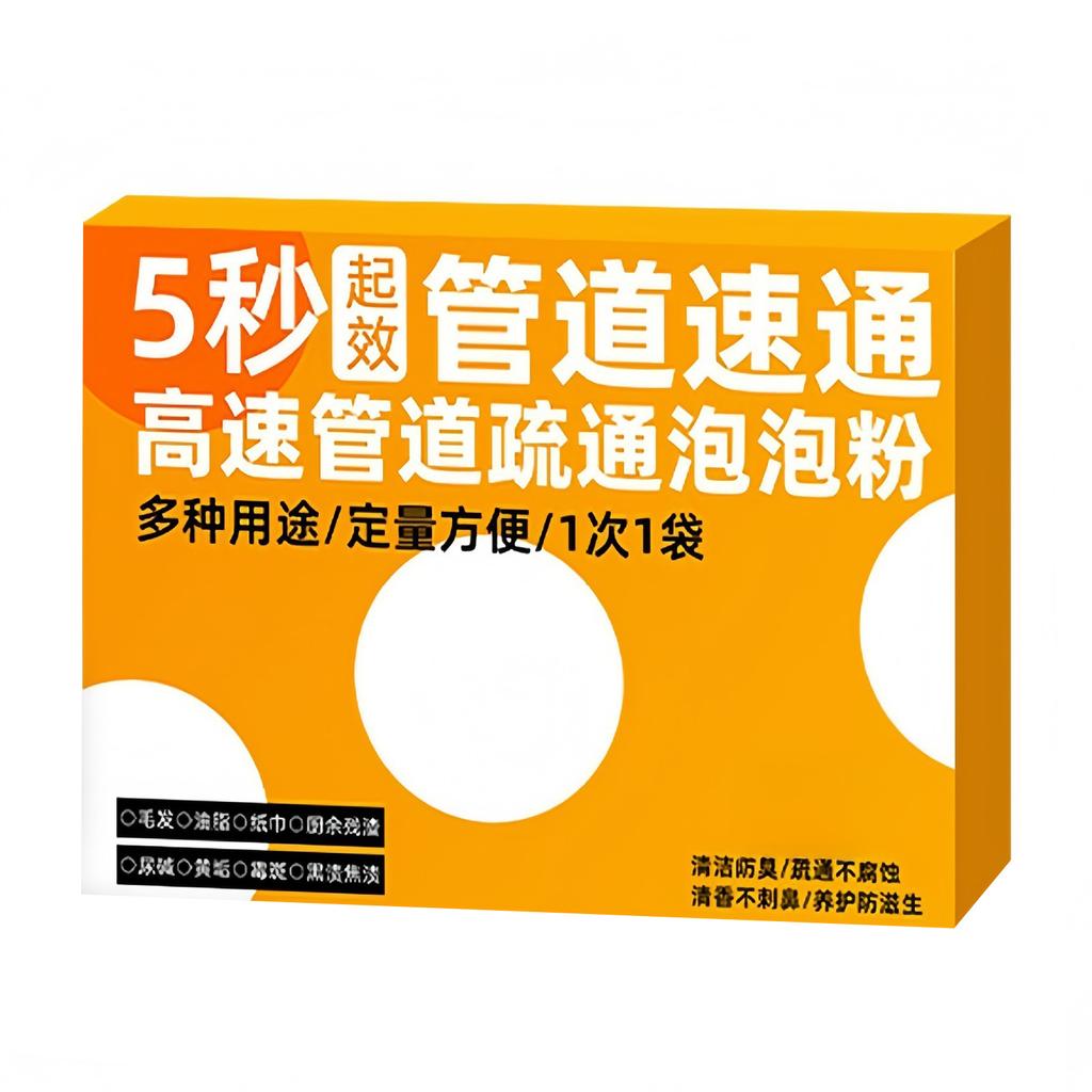 Drain Clog Remover Agents Toilet Pipe Sewer Closestool Dredging For Bathroom