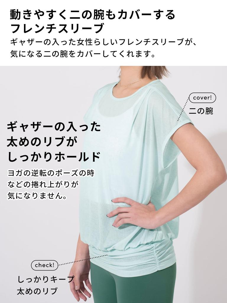 Loopa Sheer Yoga Short Ice Size M Top, Women's Sleeve, See-Through, Cool-to-the-Touch, Moisture-Wicking, Quick-Drying, Green,