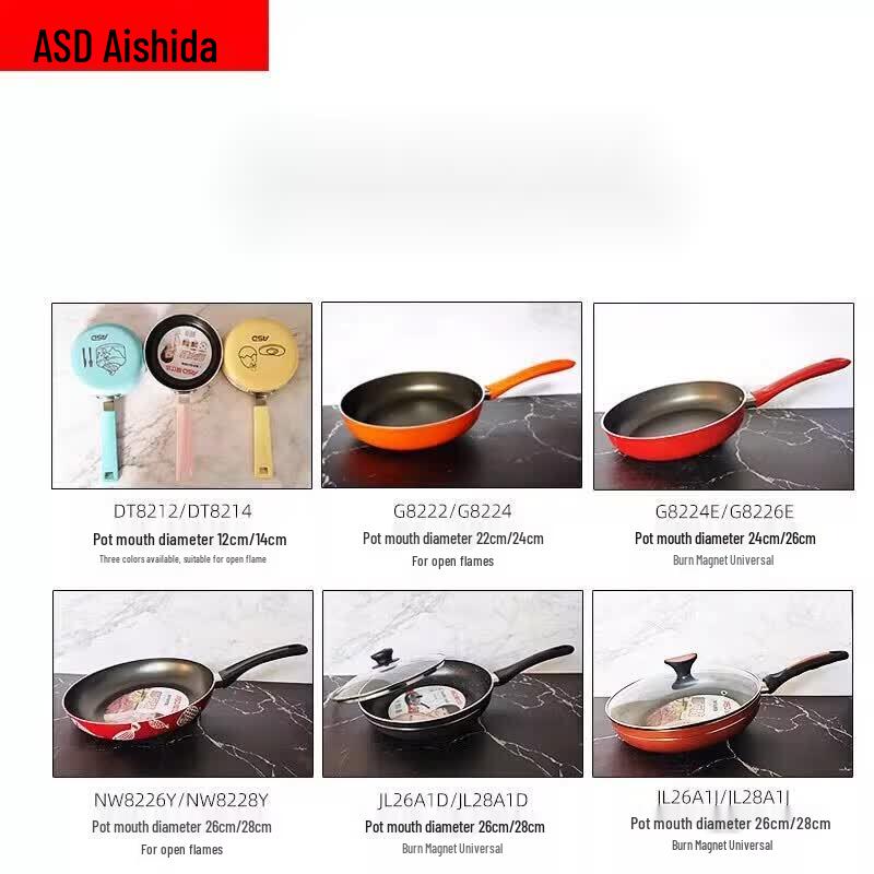 Aishida 26CM Non-Stick Frying Pan with Lid