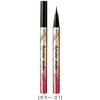 Heroine Make SP Prime Liquid Eyeliner Rich Keep 1 Piece (01. Jet Black)