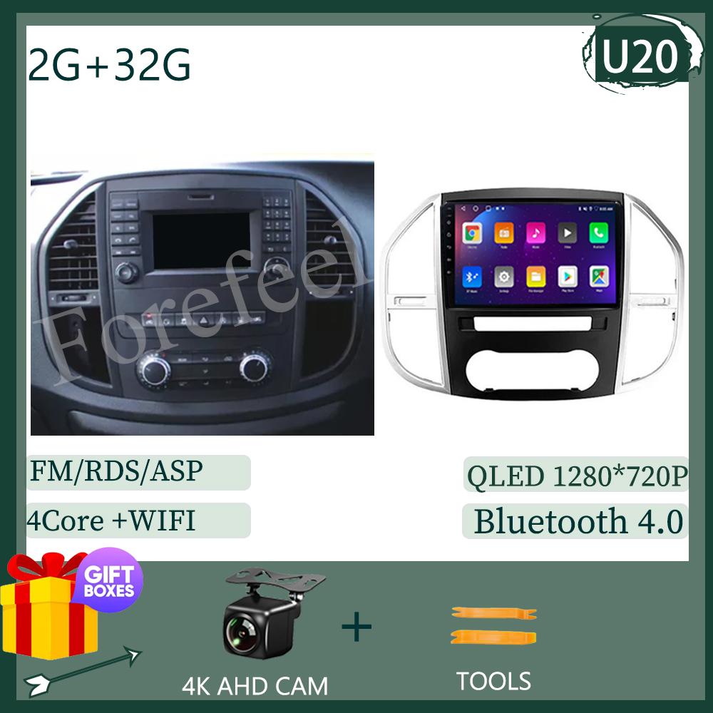 

Carplay Android для Mercedes Benz Vito 3 W447 2014 - 2020 Автомобильный Радио Видео Плеер Мультимедиа GPS Bluetooth Carplay QLED WIFI