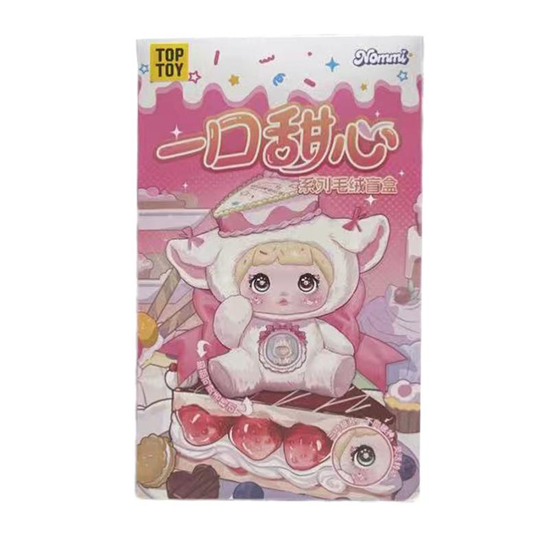 

Authentic Nuomi Er Sweet Bite Series Plush Blind Box - Cute Girl Charm Doll Figure Mystery Surprise Gift Ornament