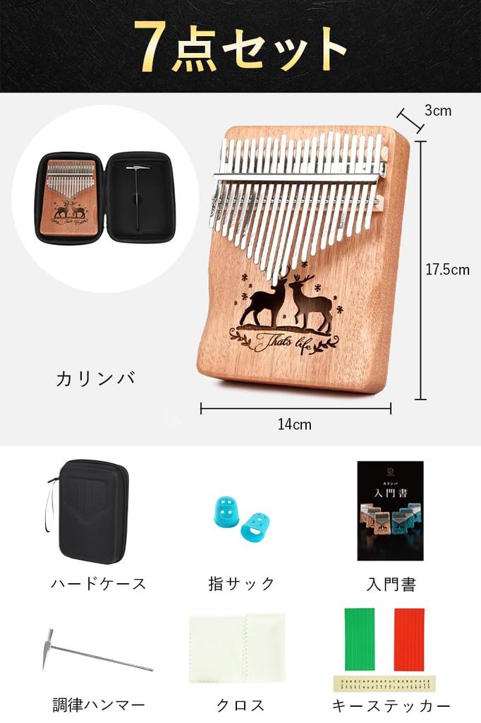 JINSELF Kalimba 21-Key Beginner Set Mahogany Brown with Music Score Instruction Book Case Finger Sleeves Kids Musical Instrument Thumb Piano
