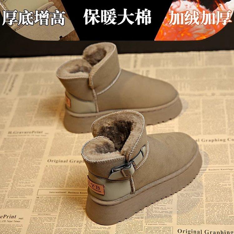 Retro Śniegowce Damskie Zima Damskie Buty 2025 Nowy Styl Ocieplane Polarem Bawełniane Buty z Grubą Podeszwą