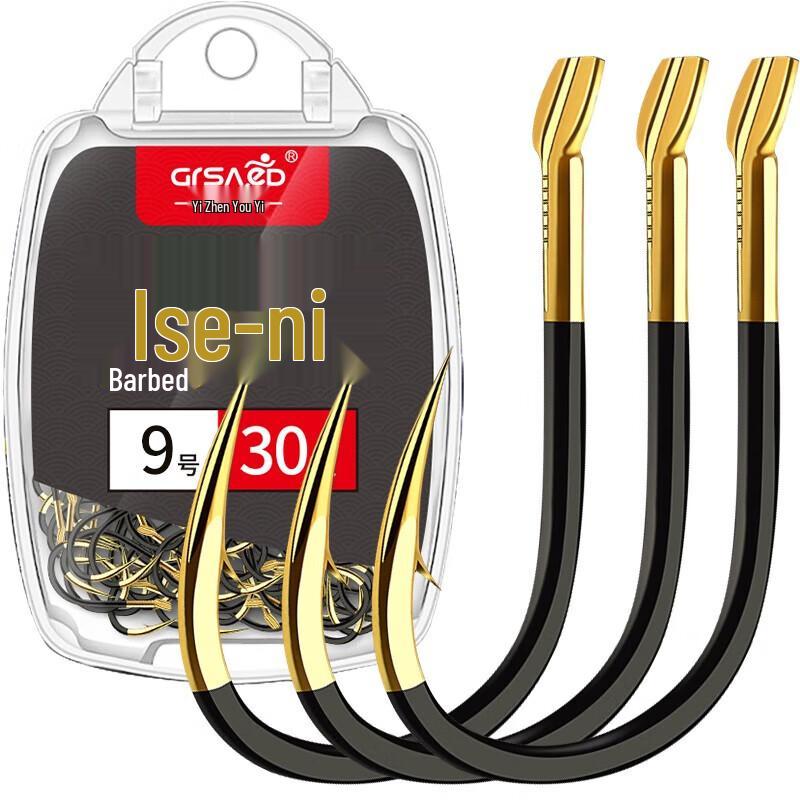Grsaed Double Blood Groove Iseama Barbed Fishing Hooks