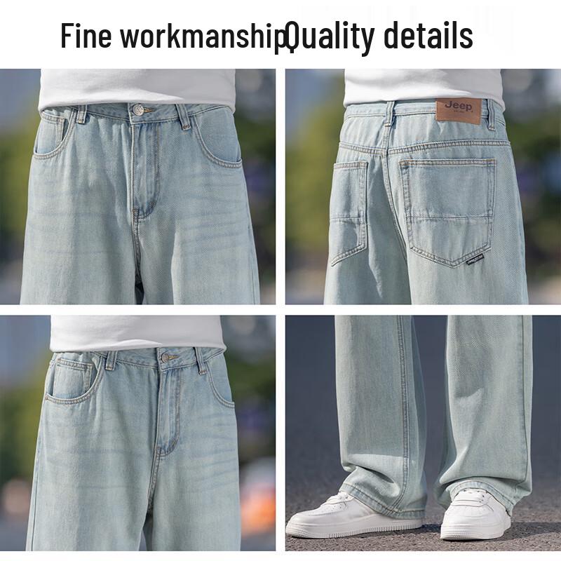 Jeep Men's Tencel Blend Loose Straight Jeans