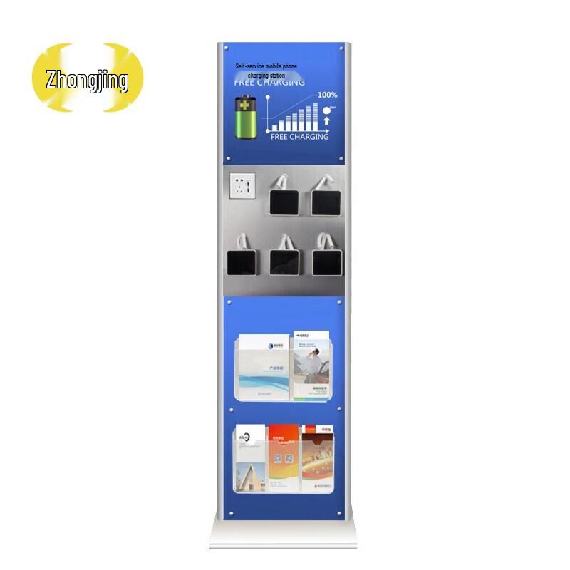 

Zhongjing 1.7m Public Phone Charging Station with Data Rack