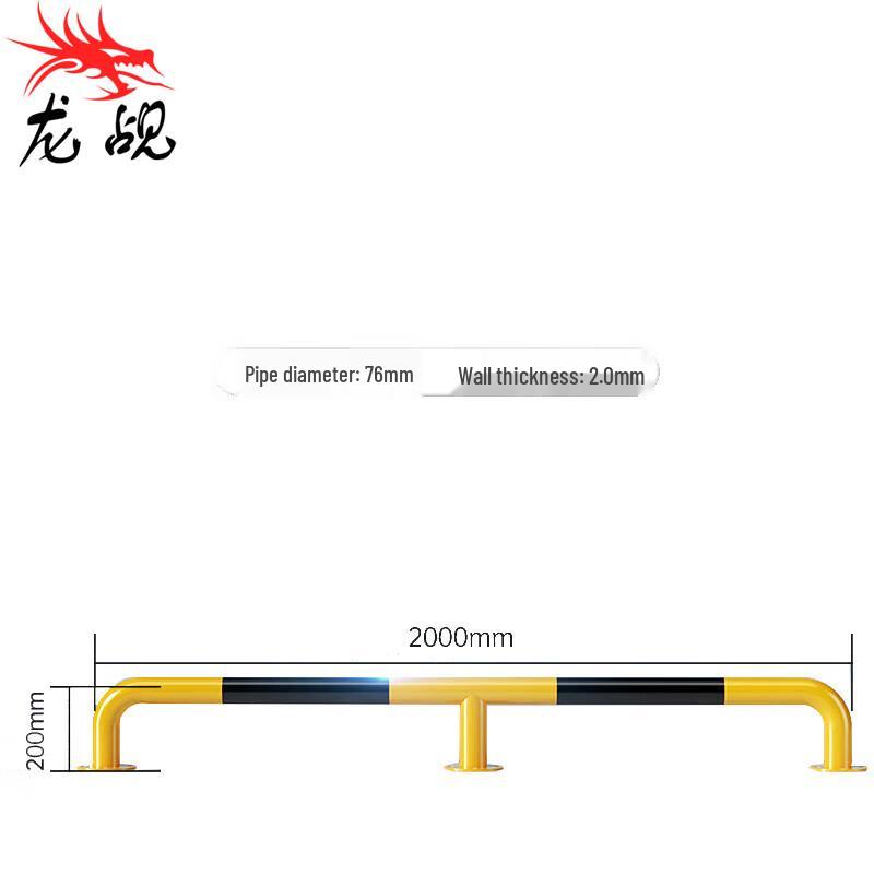 Longchan Parking Space Anti-Collision Barrier
