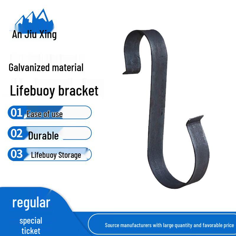 Anjiuxing Marine Lifebuoy Mounting Brackets
