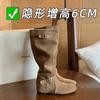 Inner height increase Korean suede fashionable buckle stacking boots tall boots autumn and winter