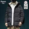 Mens Winter Goose Down Jacket Oversized Thick Mid-Length Hooded Coat Black Khaki Green