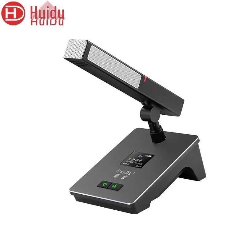 HuiDu HD-8810 Wireless Rechargeable Conference Microphone System (CN Version)