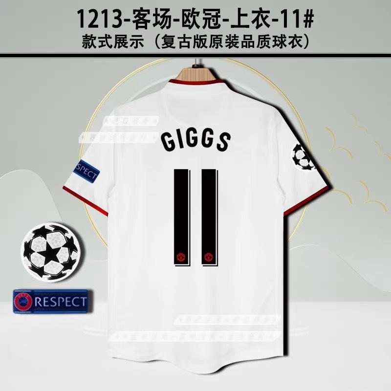 Vintage Jersey Nostalgic Classic Football Jersey Cantona Rooney Beckham C Ronaldo Park Ji Xing Jersey