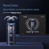 FLYCO Marvel Black Panther Edition Smart Electric Shaver