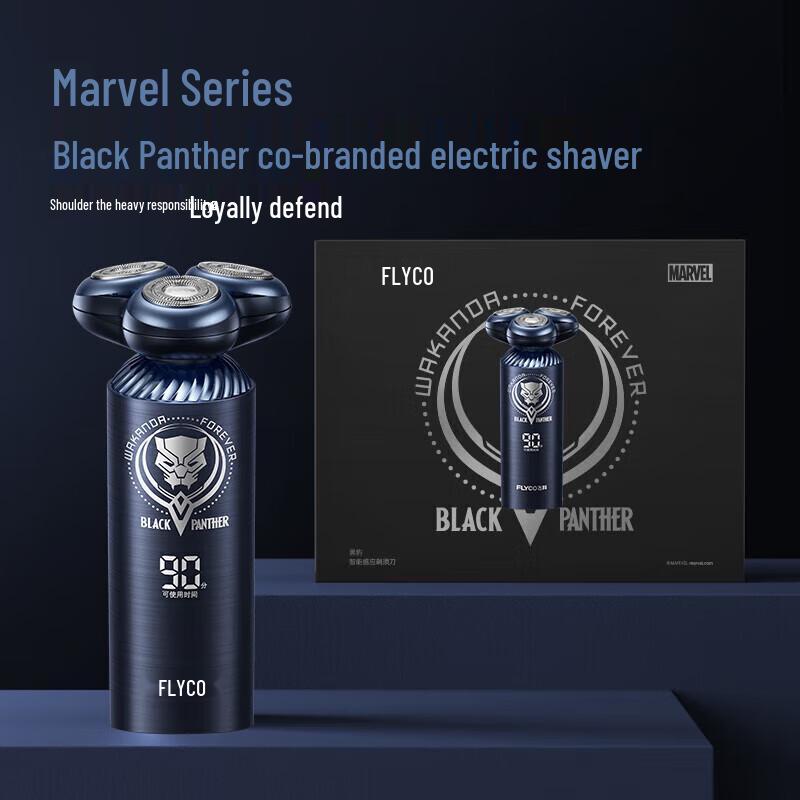 FLYCO Marvel Black Panther Edition Smart Electric Shaver