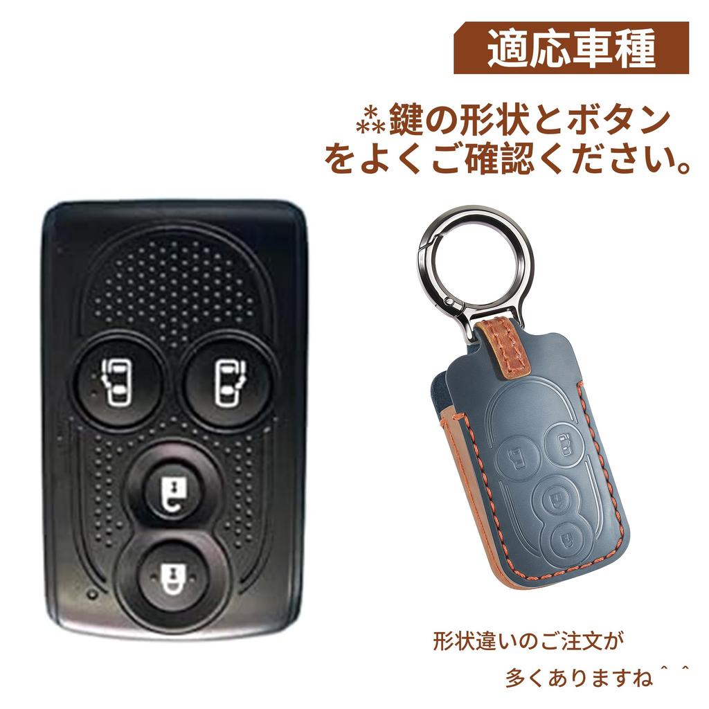 PIMOHI Genuine Leather Tanto Key Case, Compatible with Ihatsunto Custom Smart Key Cover, Leather,