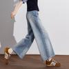 Demana Women's Vintage Wash Loose Wide-Leg Cropped Jeans