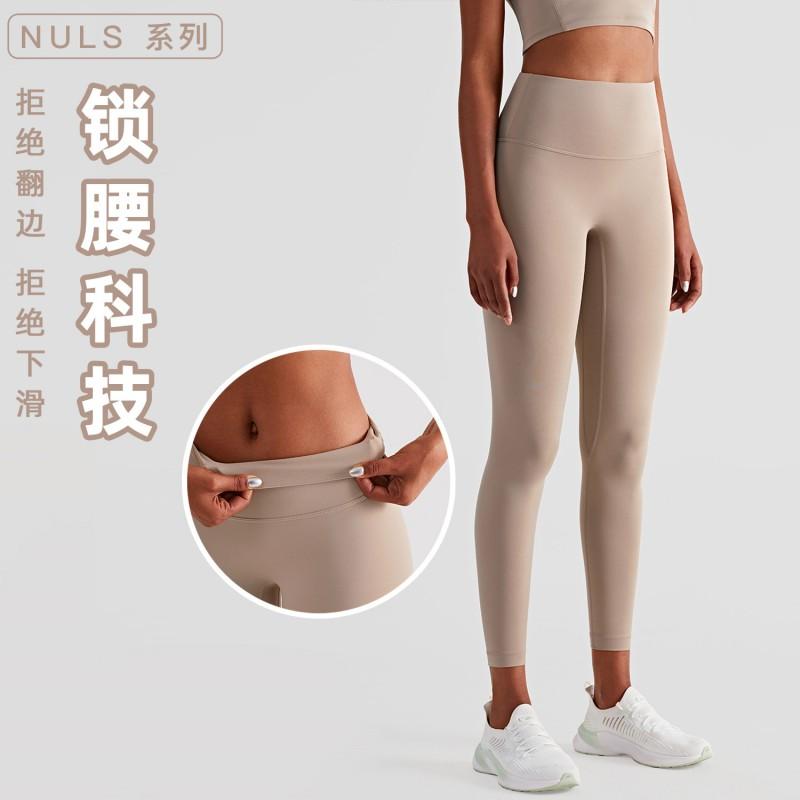 High-Waisted Seamless Yoga Leggings Women Ultra-Soft Stretch Fitness Pants 9/10 Length Breathable Nylon Spandex