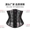 Women Sheer Mesh Patterned Short Waist Cincher Tummy Control Body Shaper