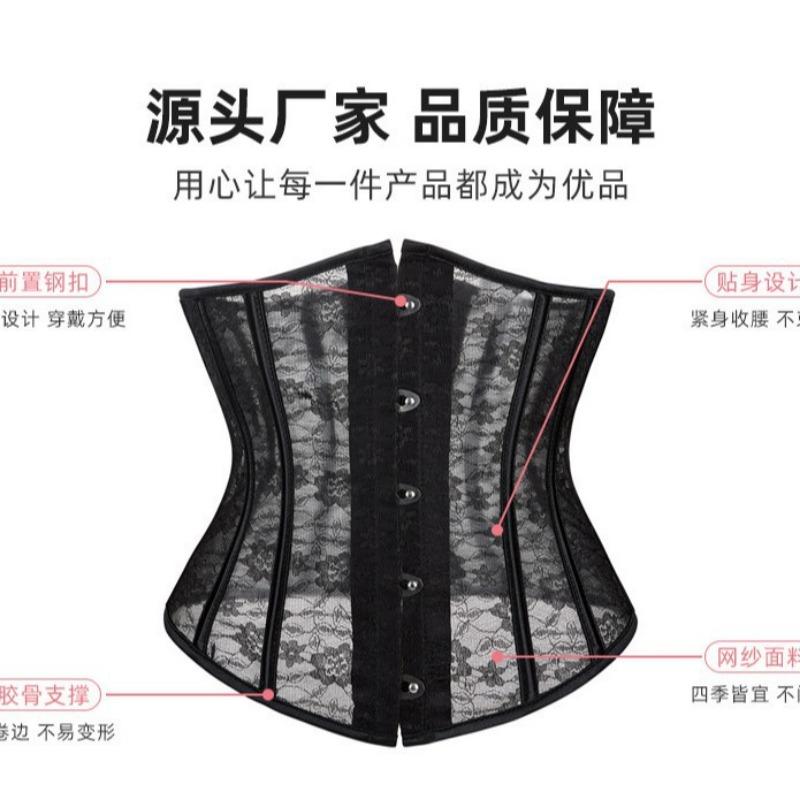 Women Sheer Mesh Patterned Short Waist Cincher Tummy Control Body Shaper