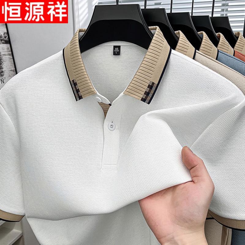 Hengyuanxiang Men's Striped Polo Shirt