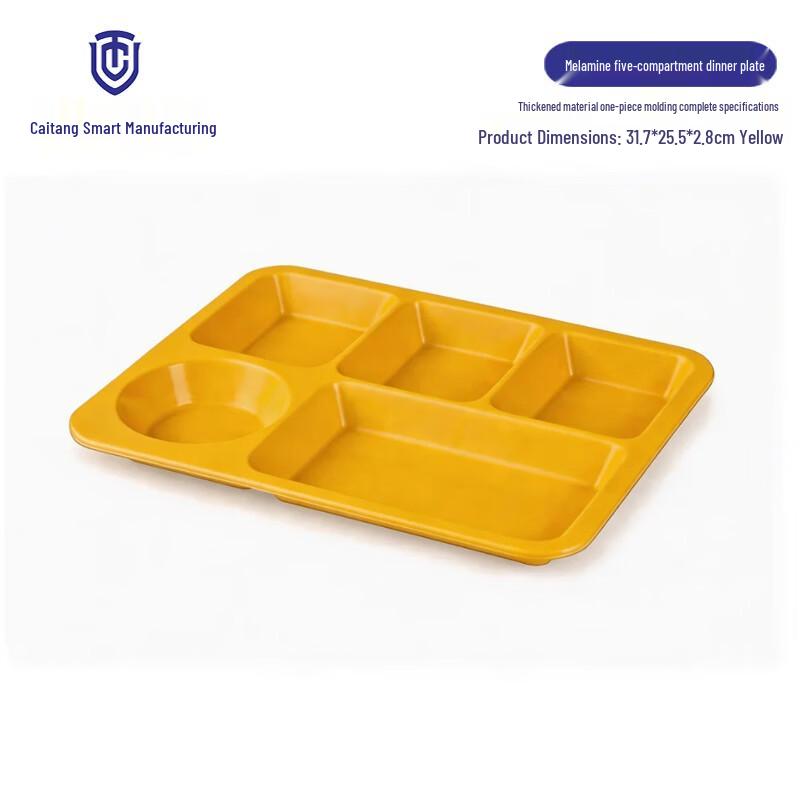 Commercial Melamine Divided Canteen Tray