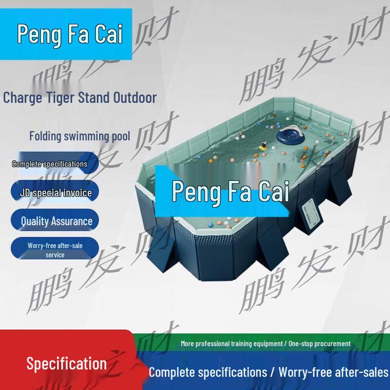 Pengfacai Outdoor Cooling Pool