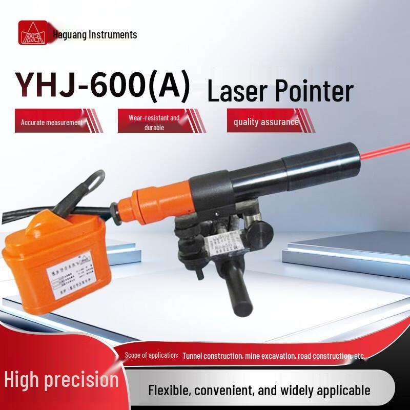 Harbin Optical Professional Measuring & Field Instruments