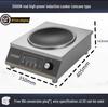 3500W High-Power Induction Cooker Set for Home & Commercial Use