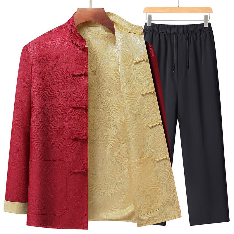 Fengxiao Men's Chinese Style Padded Tang Suit