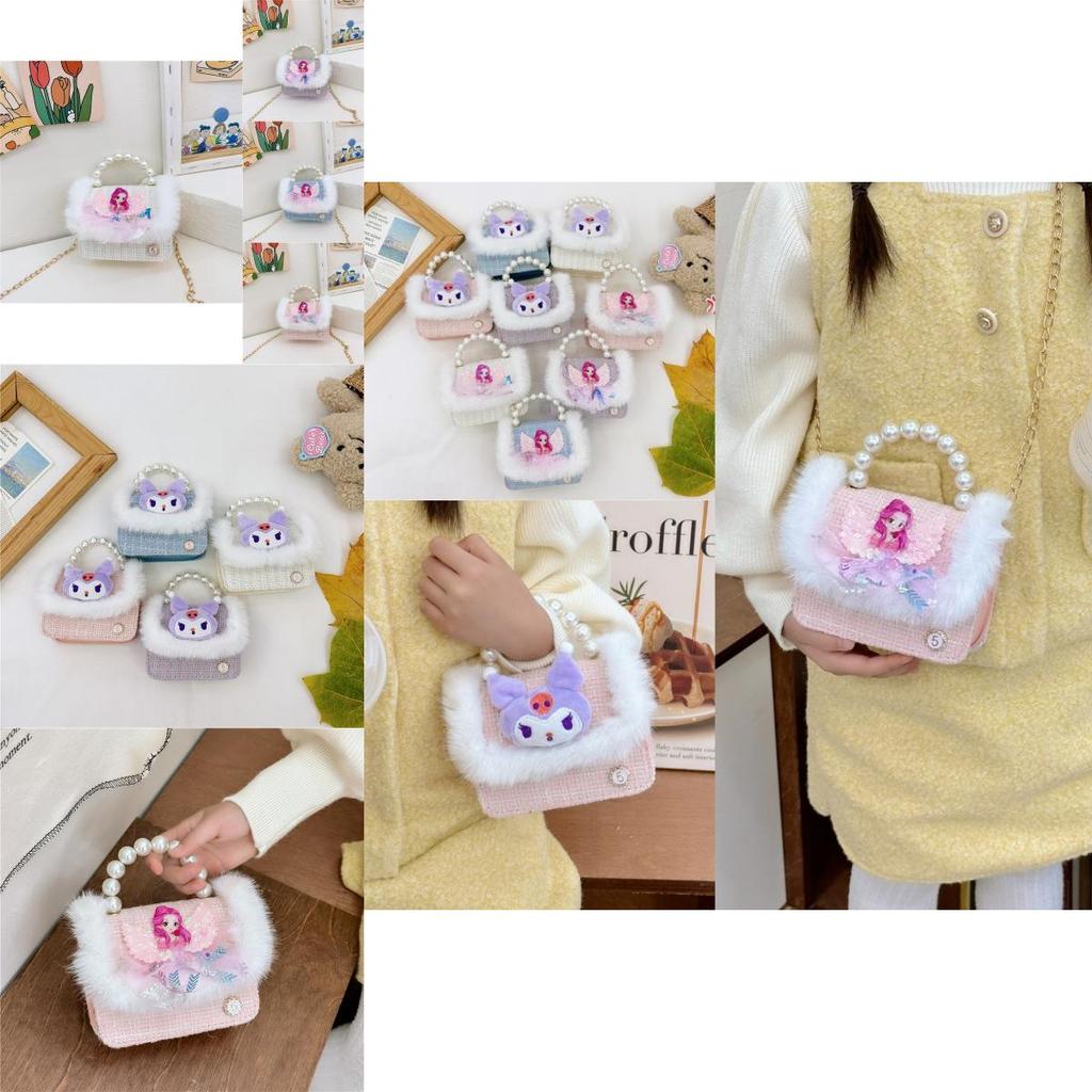 Adorable Mini Plush Cartoon Shoulder Bag For Girls With Cute Pearls And Fun Prints
