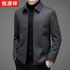 Men's Thickened Cashmere Blend Turn-down Collar Wool Jacket