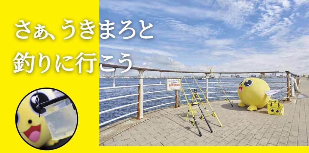 Gamakatsu Ukimaro Traveler Spin UK8018 1.8m