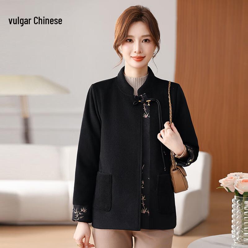 Women's New Chinese Style Padded Wool-like Jacket