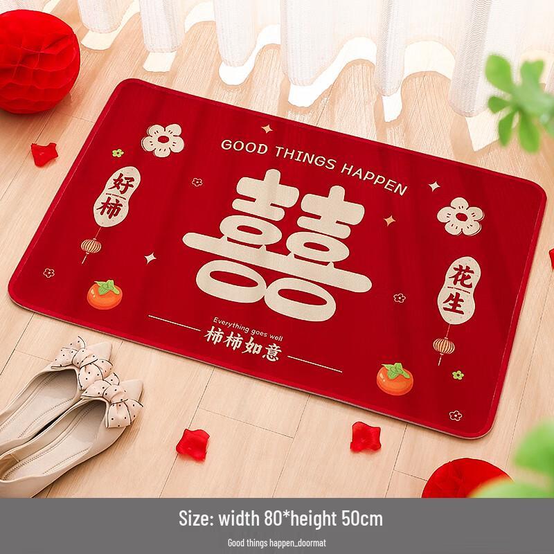 Changshen Auspicious Red Wedding Doormat