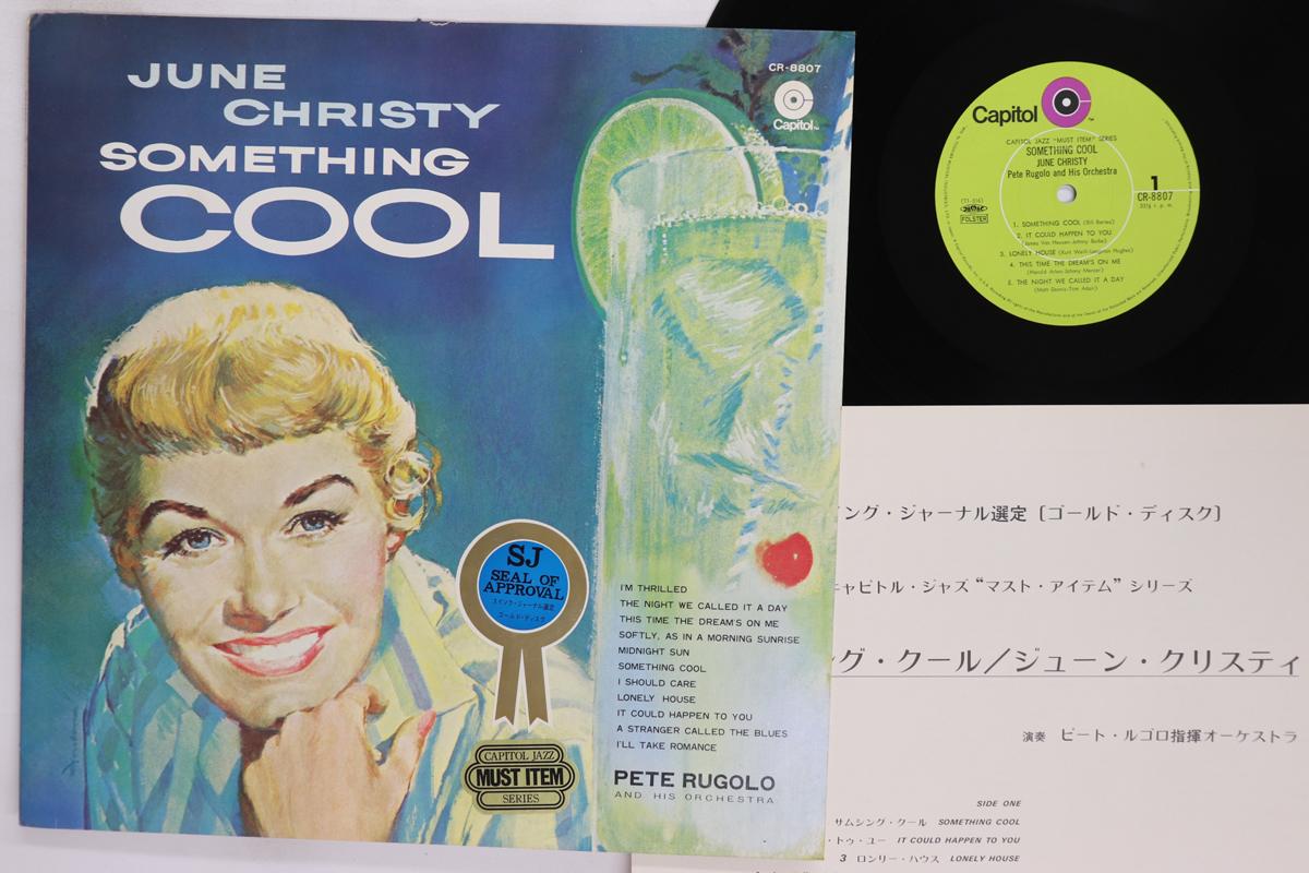 Виниловая пластинка JUNE CHRISTY Something Cool CR8807 CAPITOL Япония Джаз Б/у