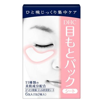 Patchs de beauté en gel pour le contour des yeux DHC [12 feuilles] - Revitalisent et hydratent