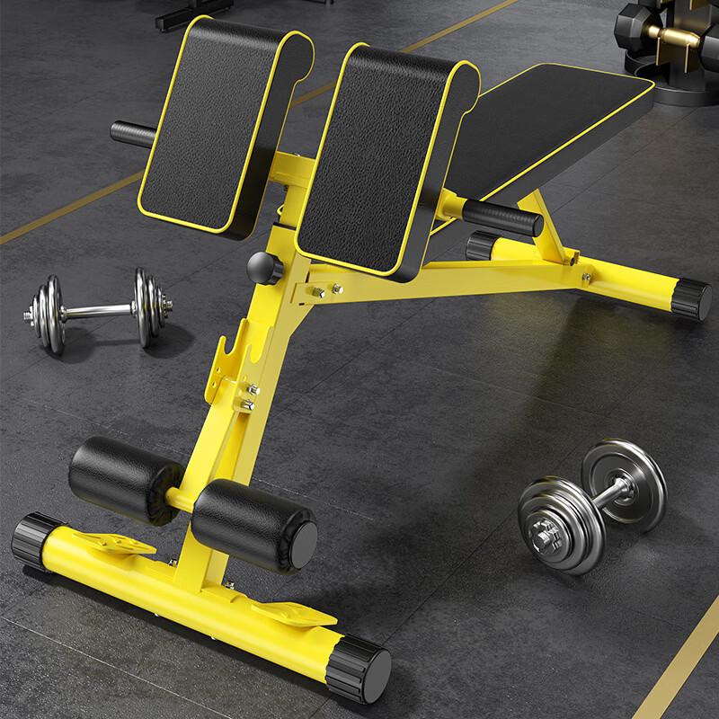 Multi-functional Home Fitness Bench