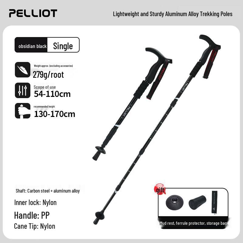 Pelliot Multi-functional Foldable T-Handle Trekking Pole