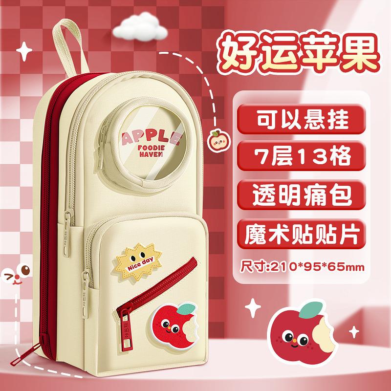 Pencil Case Multi-Layer Large Capacity Aesthetic Stationery Bag for School Girls Teens 2026 New Cute Organizer