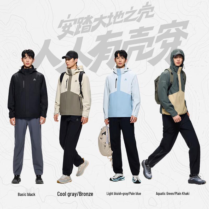 Anta Men's Water Shell 3-in-1 Functional Jacket