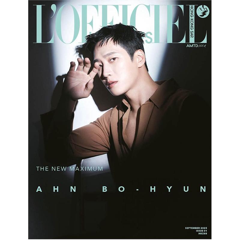 [Pre-order] L'OFFICIEL Hong Kong Launch Issue – 3 Cover Versions (Rowoon(SF9), Ahn Bo-hyun, Kentaro Sakaguchi)