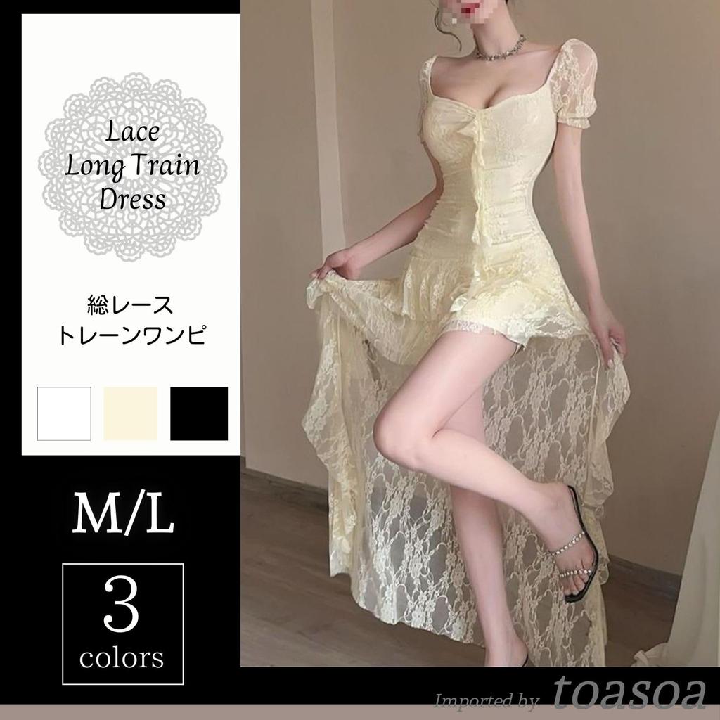 Toa Soa Short Sleeve Mini Hostess Cocktail Night Work Ruffles Women's Dress, Spring, Summer, Autumn, Winter, Dress, Dress, Outfit, Tiered, Fishtail,