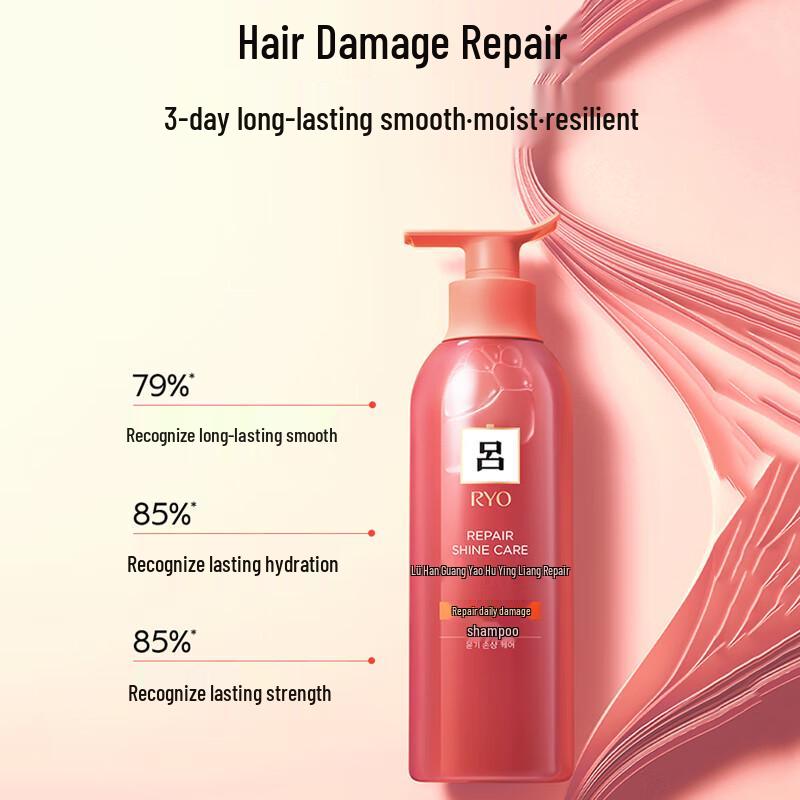 Ryo Coral Repair & Moisturizing Shampoo
